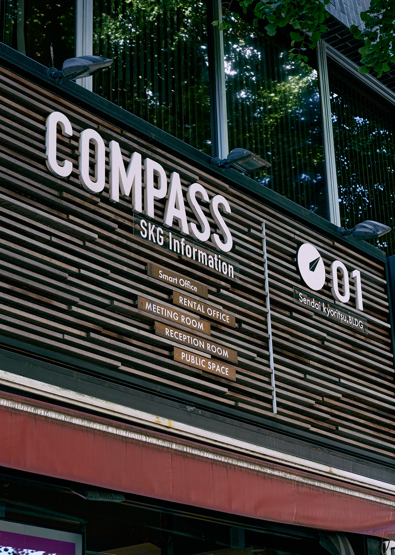 不動産賃貸事業hero画像1