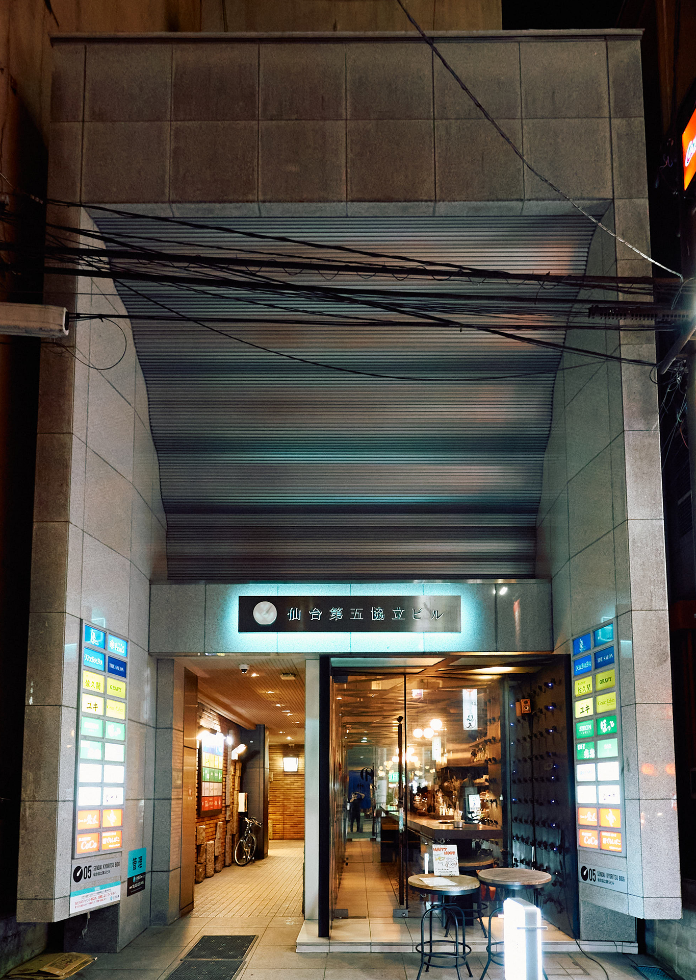 不動産賃貸事業hero画像2