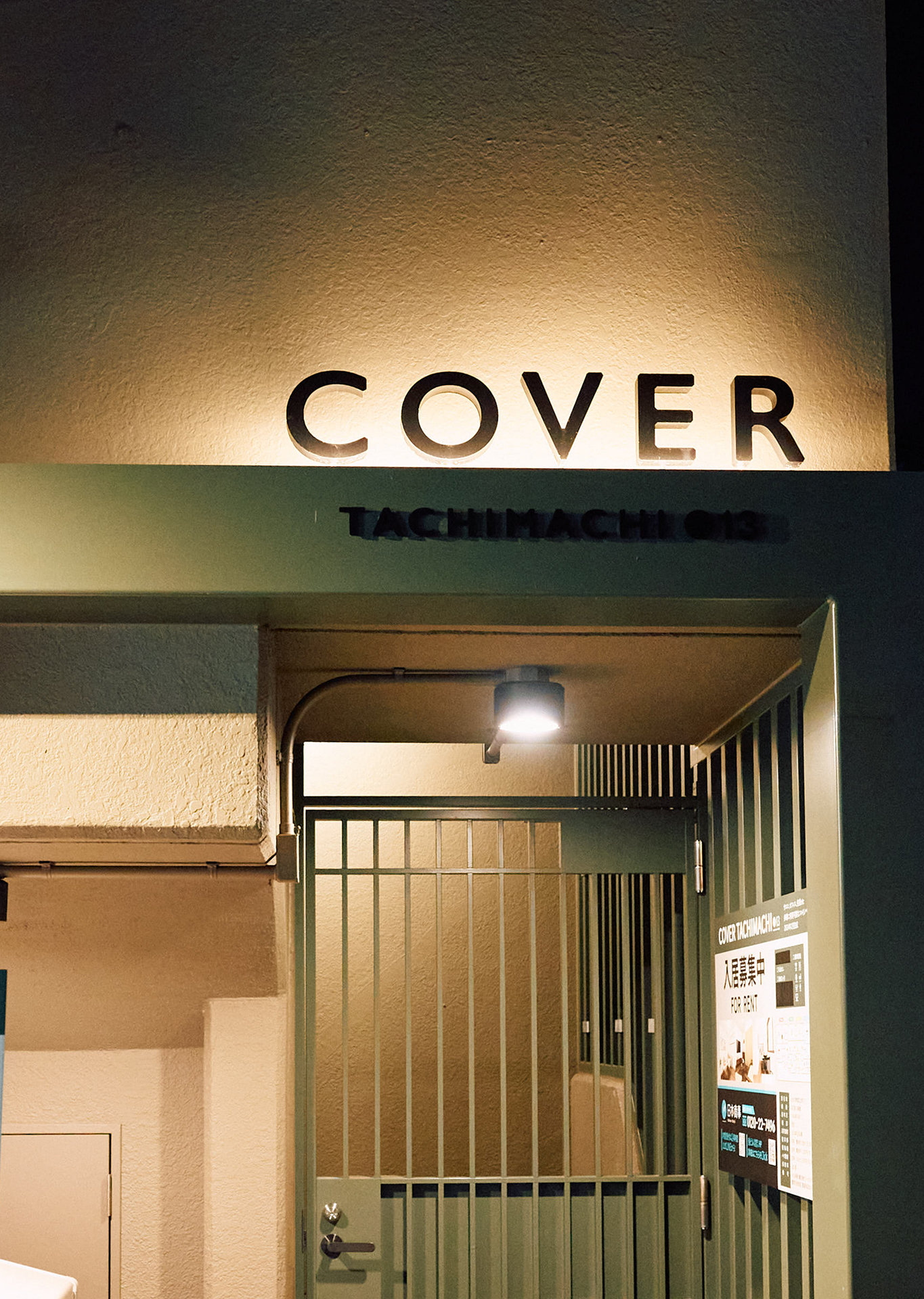 不動産賃貸事業hero画像8