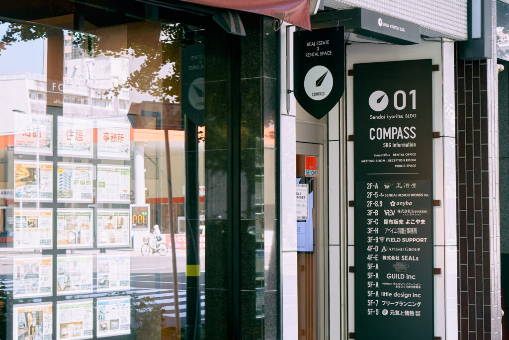 入居者さまの暮らしをサポートするご案内窓口