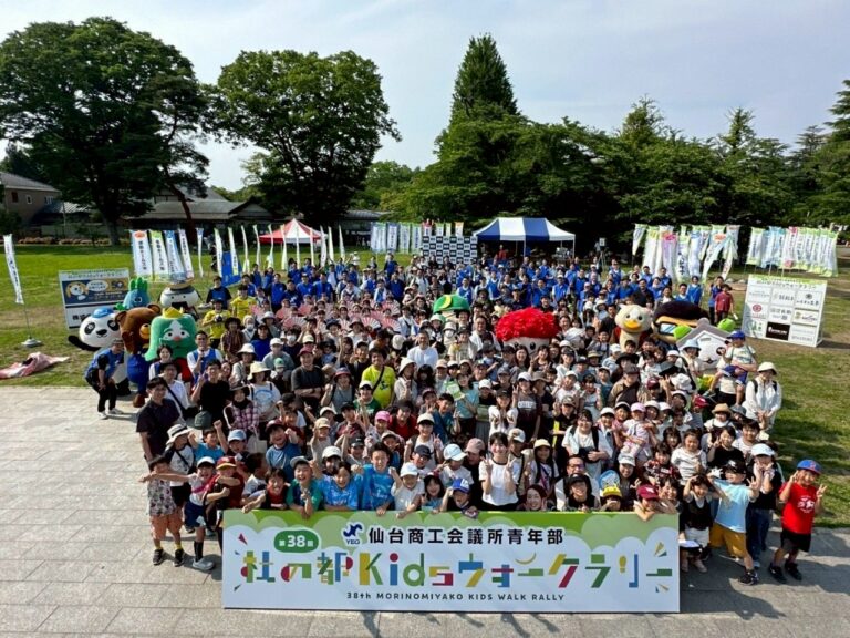 「第38回 杜の都 Kids ウォークラリー」に協賛いたしました