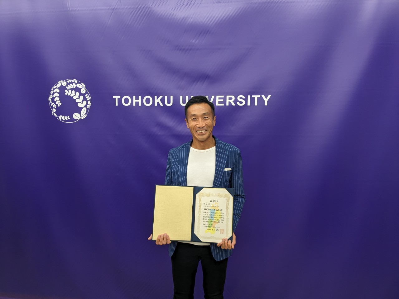 とうほくSDGSアワード奨励賞を受賞 ≪ 世界一美しいごみ箱プロジェクト ≫